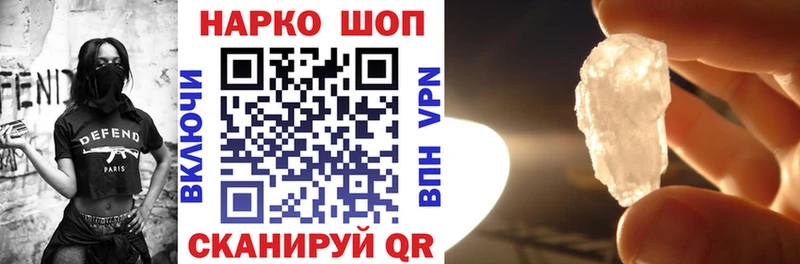 Купить наркотики цена Фролово КОКАИН АМФЕТАМИН Экстази Мефедрон Гашиш