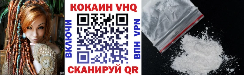 COCAIN Боливия  Фролово 
