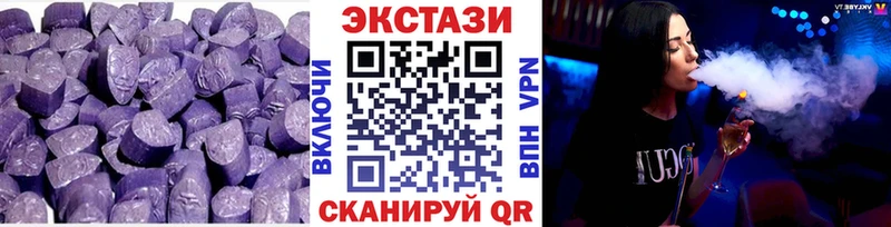 Экстази VHQ  Фролово 