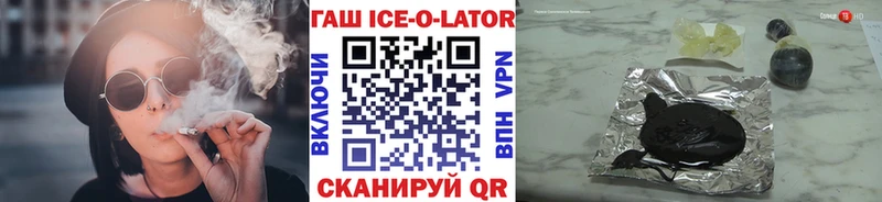Гашиш Изолятор  Фролово 