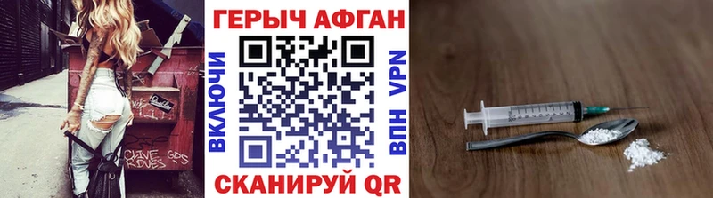 нарко площадка официальный сайт  Фролово  ГЕРОИН гречка 