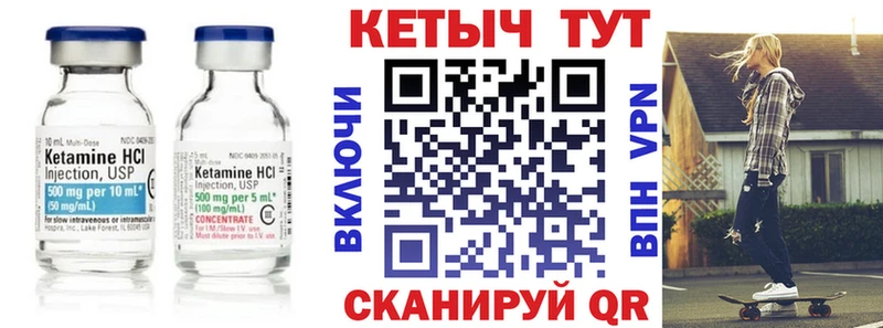 КЕТАМИН ketamine  цена наркотик  shop какой сайт  Фролово 