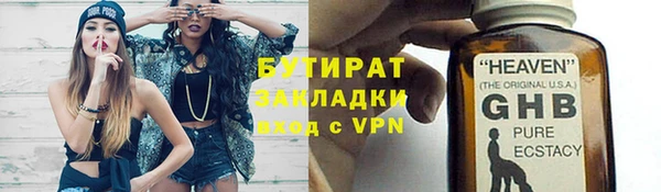 mix Алексин