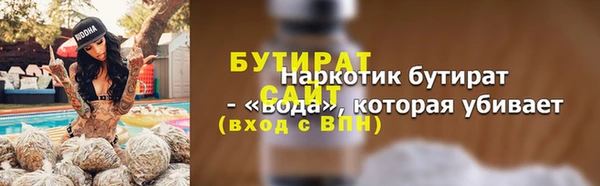 круглые Абдулино