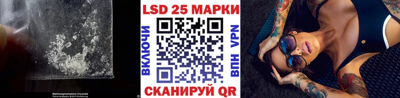 Лсд 25 экстази ecstasy Фролово
