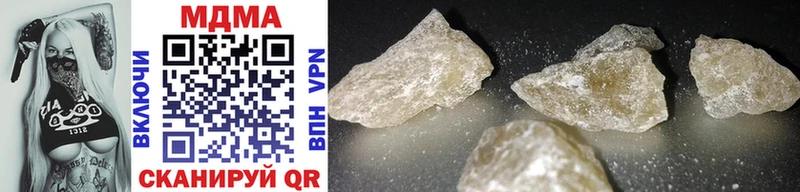 MDMA молли Фролово