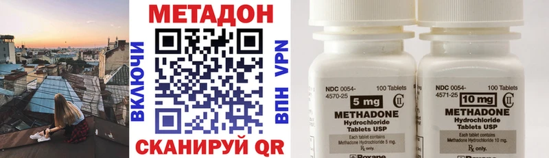 МЕТАДОН мёд  купить   Фролово 