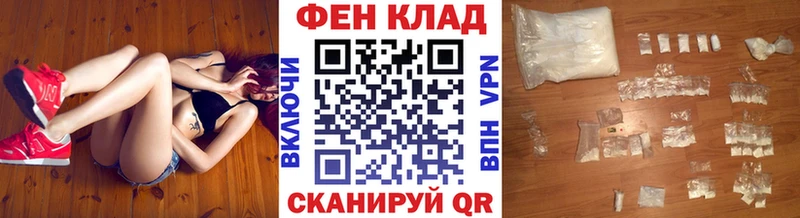 это клад  Фролово  Метамфетамин кристалл  MEGA рабочий сайт 