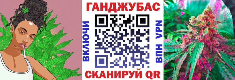Канабис сатива Фролово